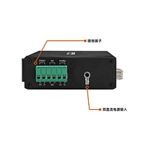 千兆工业级1光2电